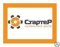 Фото №0 Диагностика стартера и генератора автомобиля