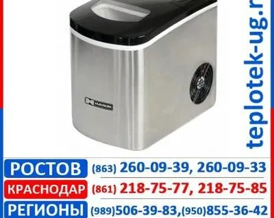 фото Льдогенератор Hurakan