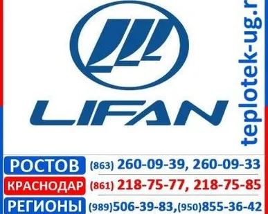 фото Нарезчик швов бензиновый  Lifan