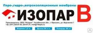 Фото №0 Пленка Изопар В 1,6*18,75м 30м2