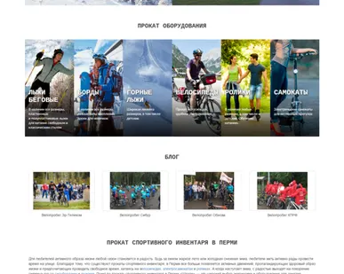 фото Корпоративные сайты