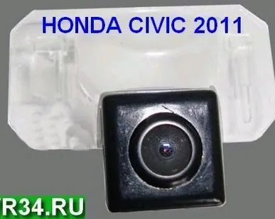 фото Камера КАМ-12 для HONDA CIVIC 2010-2011