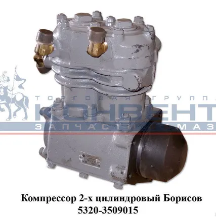 Фото №0 Компрессор 2-х цилиндровый (Борисов)