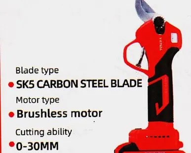 фото Секатор аккум Ямал 21V*2АН