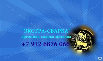 фото Сварка металлоконструкций