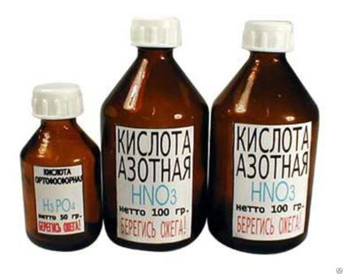 фото Азотная кислота