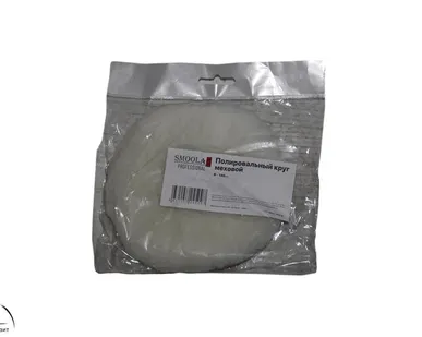 фото SMOOLAD Полировальный круг (меховой)