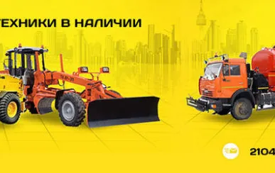 фото Техпластина ДСТ-50х1450х250 армированная тросом для коммунальной машины КДМ