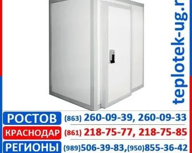 фото Холодильные камеры Bock