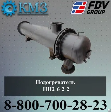 Фото №0 Подогреватель ПП2-6-2-2