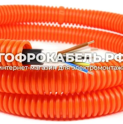 Фото №0 Кабель силовой ВВГнг(А)-LS, Конкорд, 5x1,5мм² ГОСТ в оранжевой ПНД гофре (ДКС) 20мм