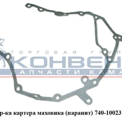Фото №0 Пр-ка картера маховика (паронит)