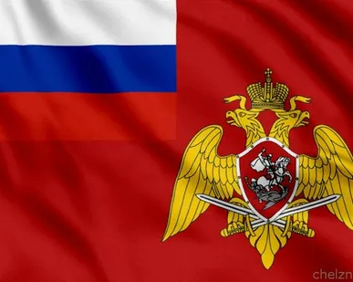 фото Флаг Росгвардии [40х60 см. из ткани Атлас]