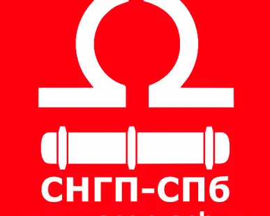 фото Топливо для реактивных двигателей ТС-1