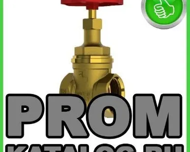 фото Задвижки латунные  ITAP