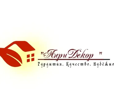 "АнриДекор"