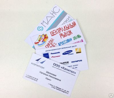 Фото №0 Дизайн и печать визиток