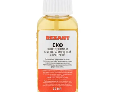 фото Флюс СКФ (спирто-канифольный) 30мл с кисточкой REXANT (09-3641)