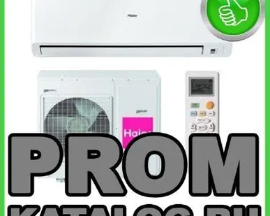 фото Настенные кондиционеры Haier