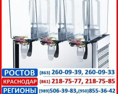 фото Аппарат сокораздаточный