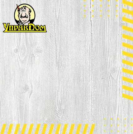 Фото №0 Ламинат AGT AGT 10 32 Concept 4V PRK600 Касела