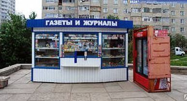 фото Киоск для торговли