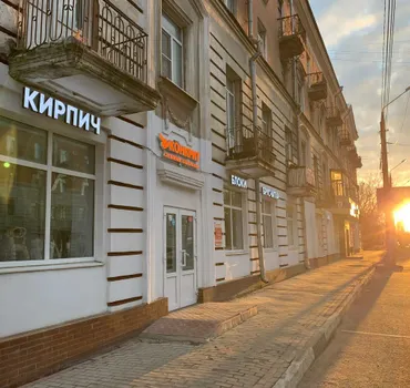 Конкрит