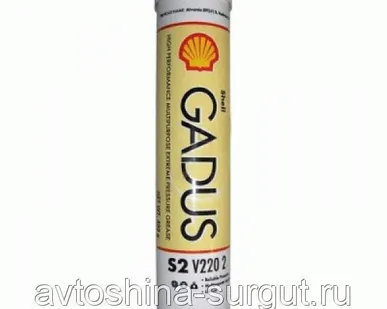 фото Смазка пластичная Gadus S2 V220 2 Shell 0,4кг.