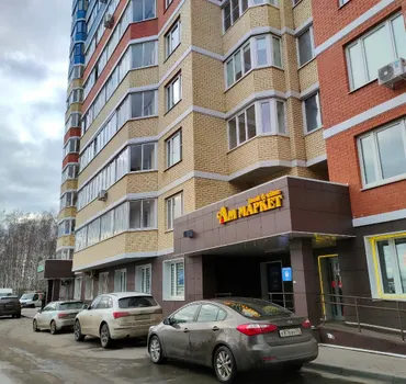 Ароматный мир