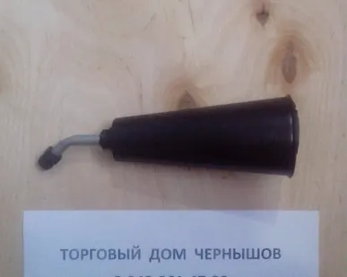 фото Раструб к огнетушителю углекислотному ОУ -1,2,3