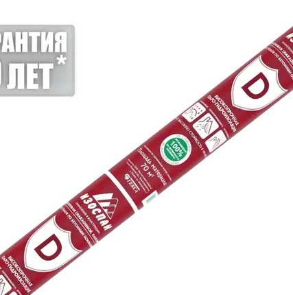 Фото №0 Паро-гидроизоляция повышенной прочности "Изоспан D", рулон 70 м2