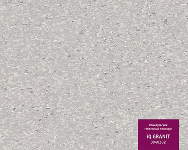 фото Линолеум коммерческий гомогенный TARKETT IQ GRANIT 3040382