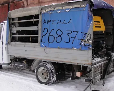 фото ДВА ОТБОЙНЫХ МОЛОТКА С ДИЗЕЛЬНЫМ КОМПРЕССОРОМ НА БАЗЕ АВТОМОБИЛЯ В АРЕНУ