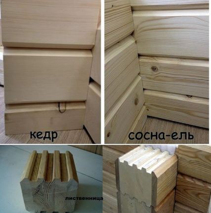 Фото №0 Клееный брус "Алтайский Кедр"