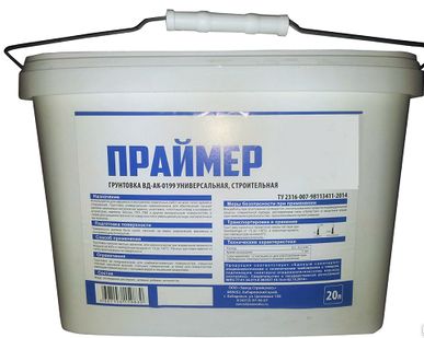 фото Грунт универсальный Праймер 20л