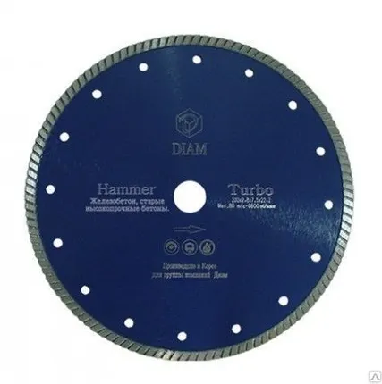 Фото №0 Алмазный круг для "сухой" резки Turbo Hammer H10 125