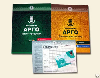 Фото №0 Дисконтная карта