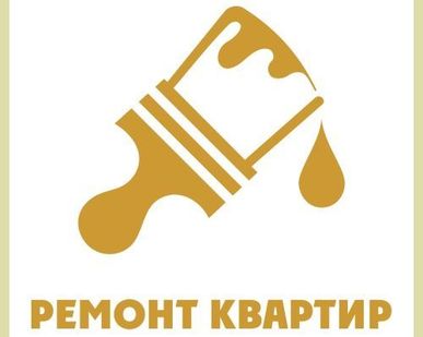 фото Ремонт квартир