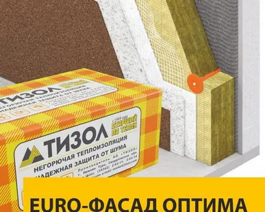 фото Теплоизоляция Евро Фасад Оптима 120кг/м3 (50*600*1000) 6шт. 3,6м2 (0,18м3) Тизол
