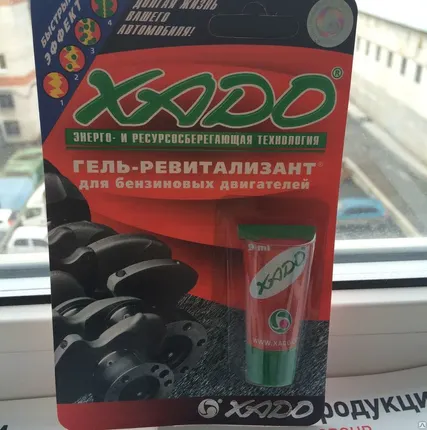 Фото №0 XADO Присадки в масло