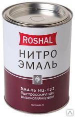 фото Краска НЦ-132 (эмаль)