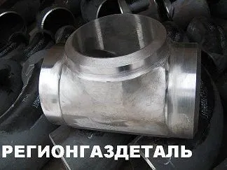 фото Тройник стальной 168х18 ст.10Х17Н13М2Т Г