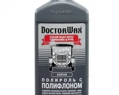 фото DW8457 Полироль с тефлоном (серая)