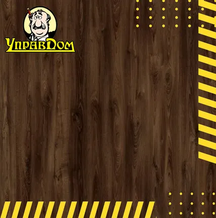 Фото №0 Ламинат Ламинат AGT 8 32 Effect 4V PRK909 РОССО