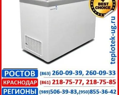 фото Морозильный ларь Frostor