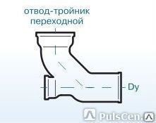 фото Отвод ПП 45 Ду 50
