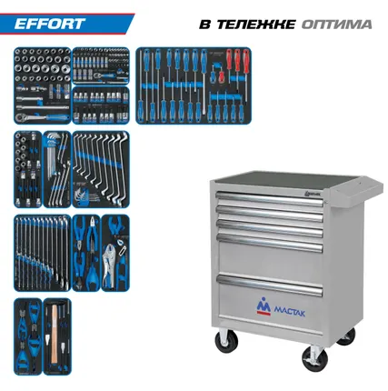 Фото №0 Набор инструментов 235 предметов, quot;EFFORT quot;, в серой тележке KING TONY 934-235AMG