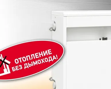 фото Газовый котел TERMOMAX-C-7E (7 кВт, парапетный)