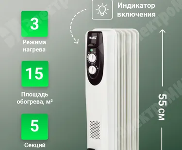 фото Радиатор масляный 5 секций 1 кВт, режимы 1,0/0,6/0,4 кВт ,встр.термостат,защита от перегрева BOH/CL-05WRN Ballu