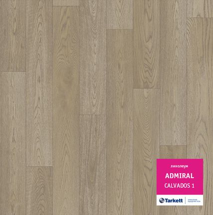 Фото №0 Линолеум бытовой ADMIRAL CALVADOS-1 4,0м Tarkett